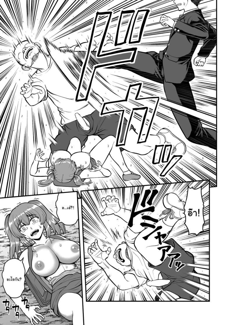 Doujin-Lc- อ่าน โดจิน มังฮวา เกาหลี ญี่ปุ่น จีน แปลไทย ไม่ว่ายังไงก็ไม่ยอมยกพี่จ๋าให้หรอกนะ [PROTMIND (Tatsumiya Motokazu)] Lolicon de Kusozako de Hentai no Chou Kimoi Watashi no Daidaidaidaidaisuki na Onii-chan o Watashi no Isshou no Dorei ni Shiteyatta wwwww ตอนที่ 1 2 3 4 5 6 7 8 9 10 11 12 13 14 ฟรี ไม่มีโฆษณา อ่าน โดจิน Manhwa เกาหลี ญี่ปุ่น จีน เรามีครบ คัดมาให้เน้นๆ โดจิน 18+ รับประกันความฟินโดย  Doujin Lc