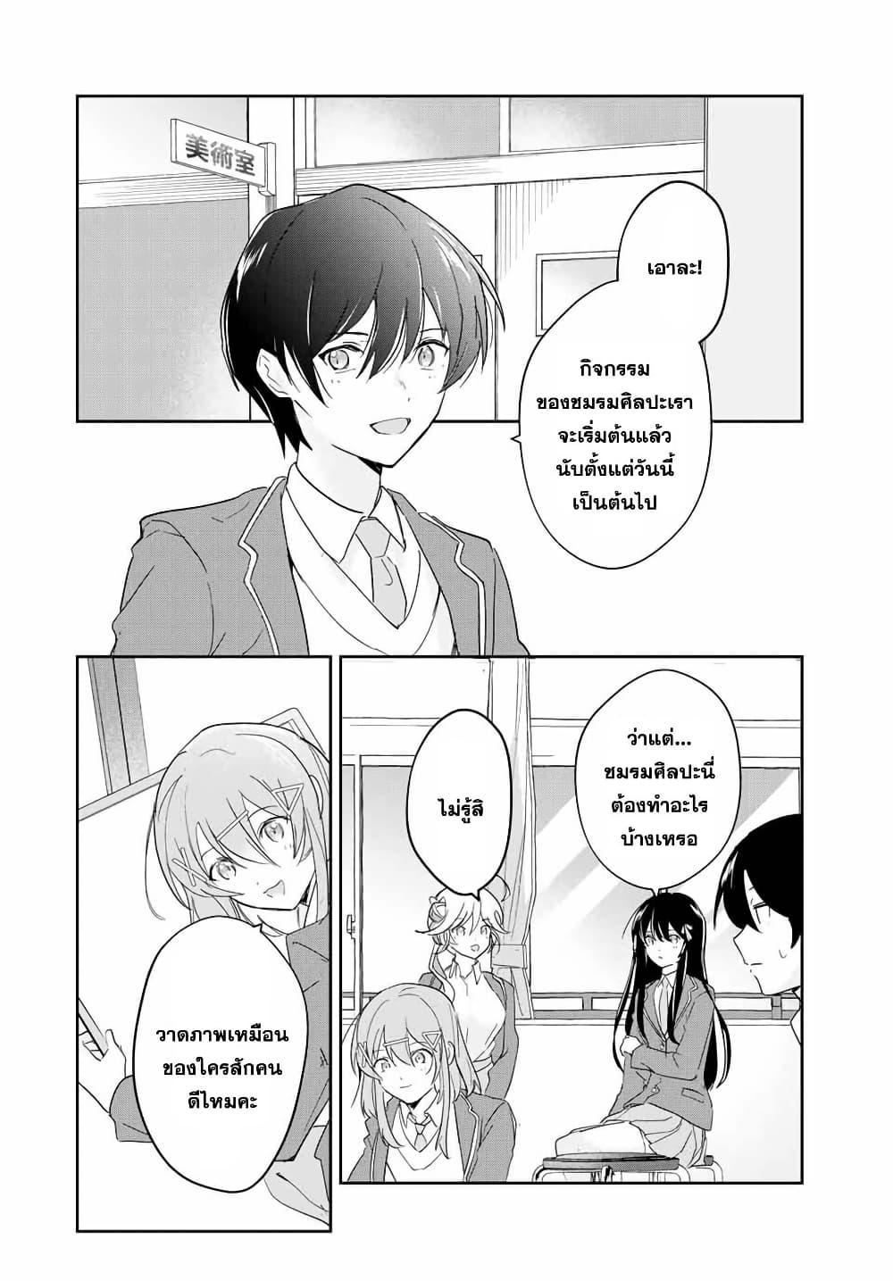 Manga-lc-com อ่านมังงะ อ่านการ์ตูน ออนไลน์ ฟรี Eiyuu to Majo no Tensei LoveCome ตอนที่ 1 2 3 4 5 6 7 8 9 10 11 12 13 14 ฟรี ไม่มีโฆษณา Manga-lc - อ่าน มังงะ อ่าน การ์ตูน ออนไลน์ อ่านมังงะ ฟรี