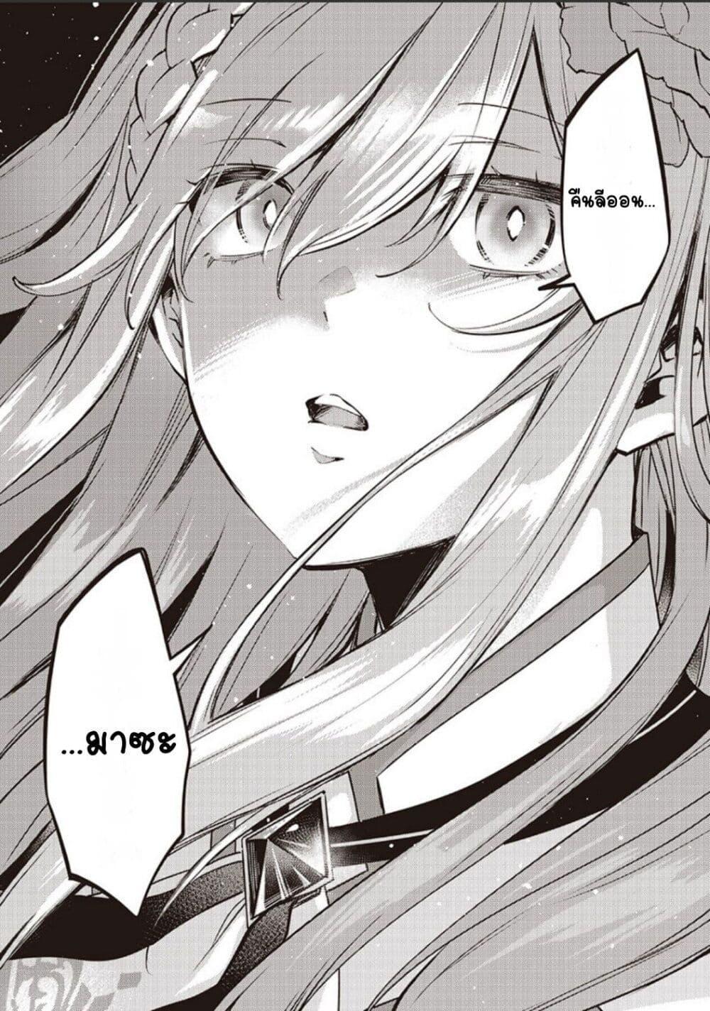 Manga-lc-com อ่านมังงะ อ่านการ์ตูน ออนไลน์ ฟรี Slime Saint ตอนที่ 1 2 3 4 5 6 7 8 9 10 11 12 13 14 ฟรี ไม่มีโฆษณา Manga-lc - อ่าน มังงะ อ่าน การ์ตูน ออนไลน์ อ่านมังงะ ฟรี