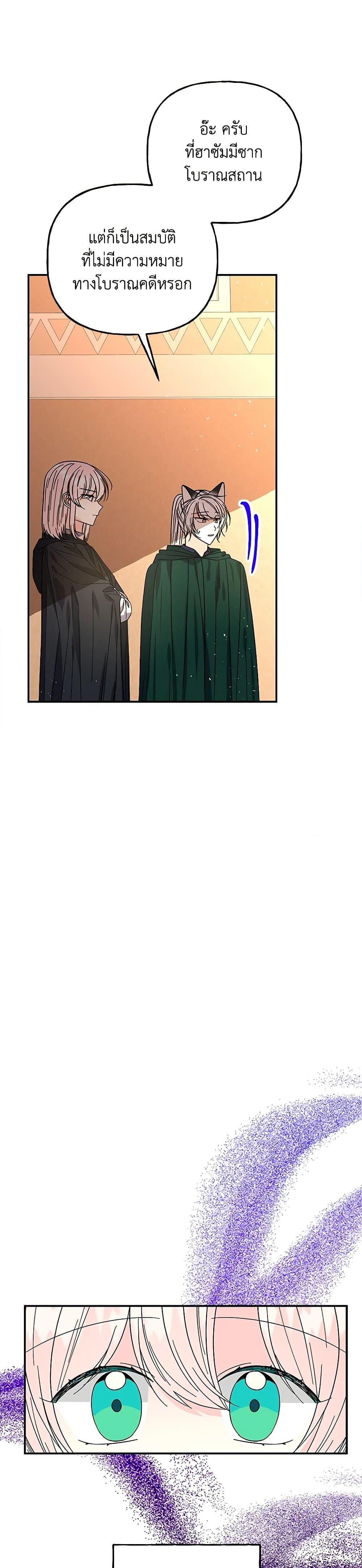 Manga-lc-com อ่านมังงะ อ่านการ์ตูน ออนไลน์ ฟรี Daughter of the Archmage ตอนที่ 1 2 3 4 5 6 7 8 9 10 11 12 13 14 ฟรี ไม่มีโฆษณา Manga-lc - อ่าน มังงะ อ่าน การ์ตูน ออนไลน์ อ่านมังงะ ฟรี