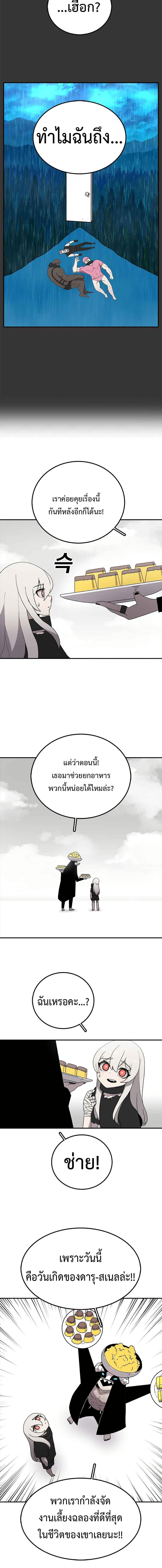 Manga-lc-com อ่านมังงะ อ่านการ์ตูน ออนไลน์ ฟรี The House Without Time ตอนที่ 1 2 3 4 5 6 7 8 9 10 11 12 13 14 ฟรี ไม่มีโฆษณา Manga-lc - อ่าน มังงะ อ่าน การ์ตูน ออนไลน์ อ่านมังงะ ฟรี