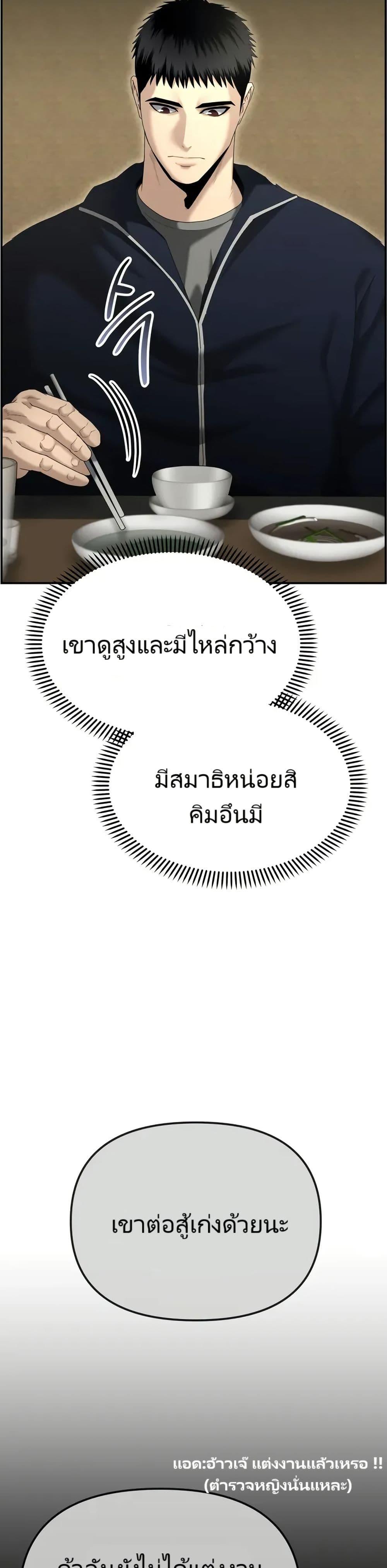 Manga-lc-com อ่านมังงะ อ่านการ์ตูน ออนไลน์ ฟรี The Cop Is Too Strong ตอนที่ 1 2 3 4 5 6 7 8 9 10 11 12 13 14 ฟรี ไม่มีโฆษณา Manga-lc - อ่าน มังงะ อ่าน การ์ตูน ออนไลน์ อ่านมังงะ ฟรี