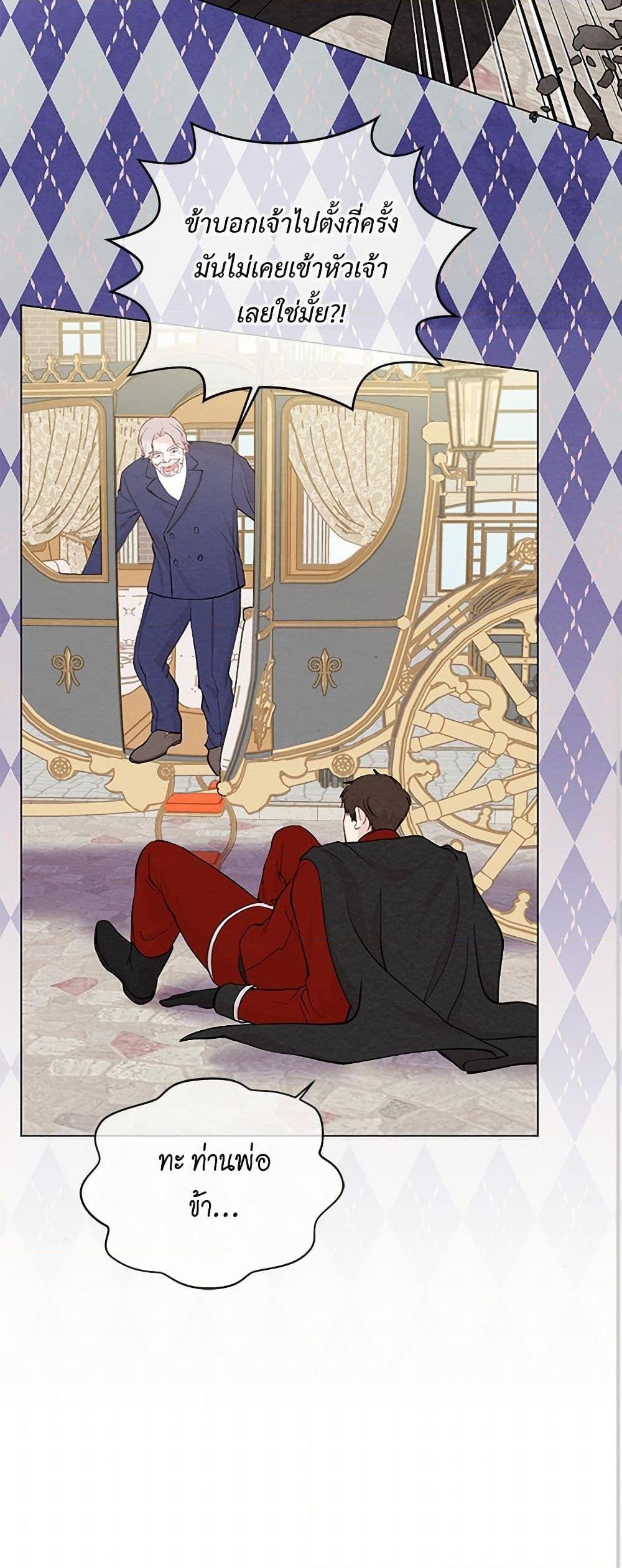 Manga-lc-com อ่านมังงะ อ่านการ์ตูน ออนไลน์ ฟรี Iris – The Lady and Her Smartphone ตอนที่ 1 2 3 4 5 6 7 8 9 10 11 12 13 14 ฟรี ไม่มีโฆษณา Manga-lc - อ่าน มังงะ อ่าน การ์ตูน ออนไลน์ อ่านมังงะ ฟรี