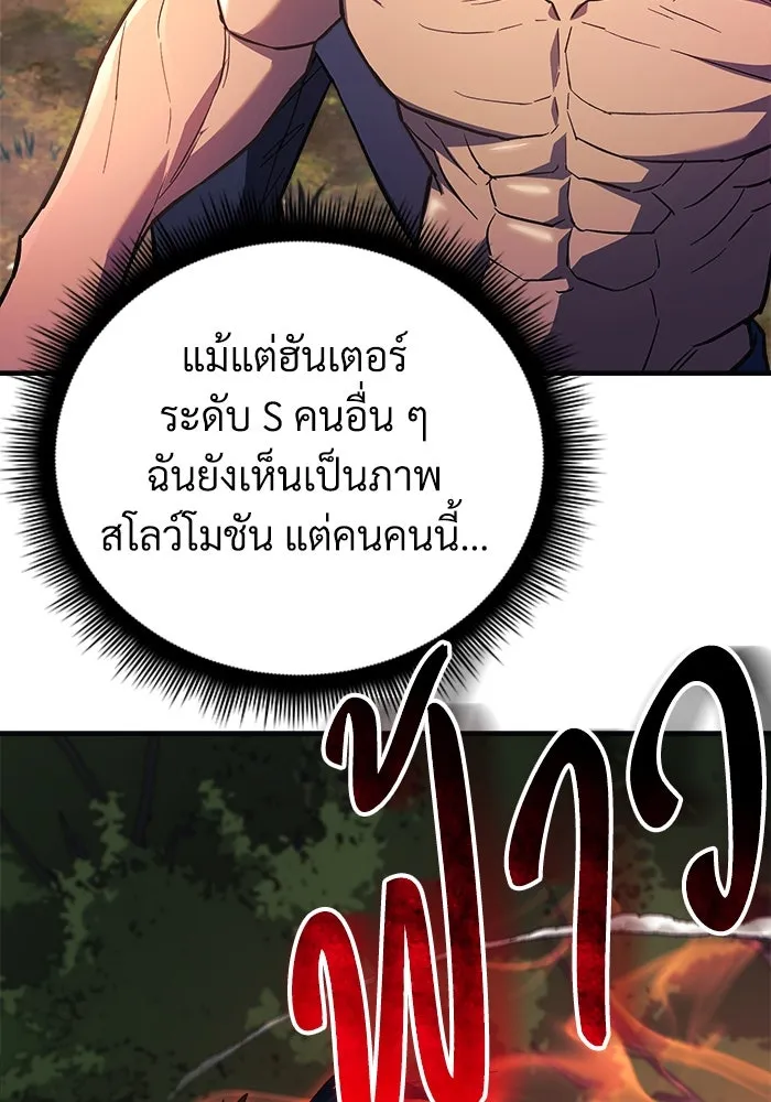 สัปดาห์นี้งดอัปตอนใหม่ ตอนที่ 71 รูปที่ 22