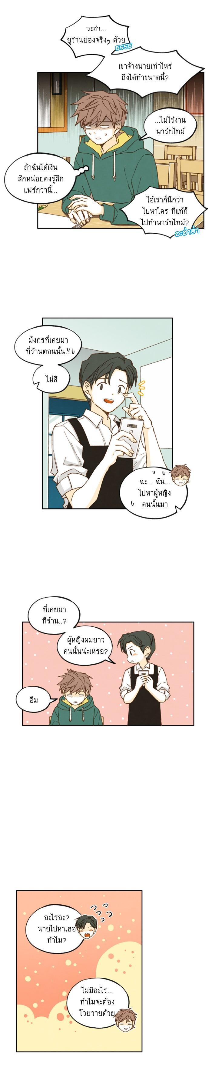 Manga-lc-com อ่านมังงะ อ่านการ์ตูน ออนไลน์ ฟรี How to Become a Dragon ตอนที่ 1 2 3 4 5 6 7 8 9 10 11 12 13 14 ฟรี ไม่มีโฆษณา Manga-lc - อ่าน มังงะ อ่าน การ์ตูน ออนไลน์ อ่านมังงะ ฟรี