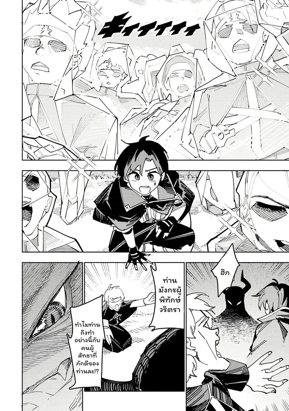 Manga-lc-com อ่านมังงะ อ่านการ์ตูน ออนไลน์ ฟรี Tsuihousareta Renkinjutsushi wa Mujikaku ni Densetsu to Naru Yandere Imouto (Oukoku no Shugoryuu) to Issho ni Henkyou de Shiawase ni Kurashimasu! ตอนที่ 1 2 3 4 5 6 7 8 9 10 11 12 13 14 ฟรี ไม่มีโฆษณา Manga-lc - อ่าน มังงะ อ่าน การ์ตูน ออนไลน์ อ่านมังงะ ฟรี