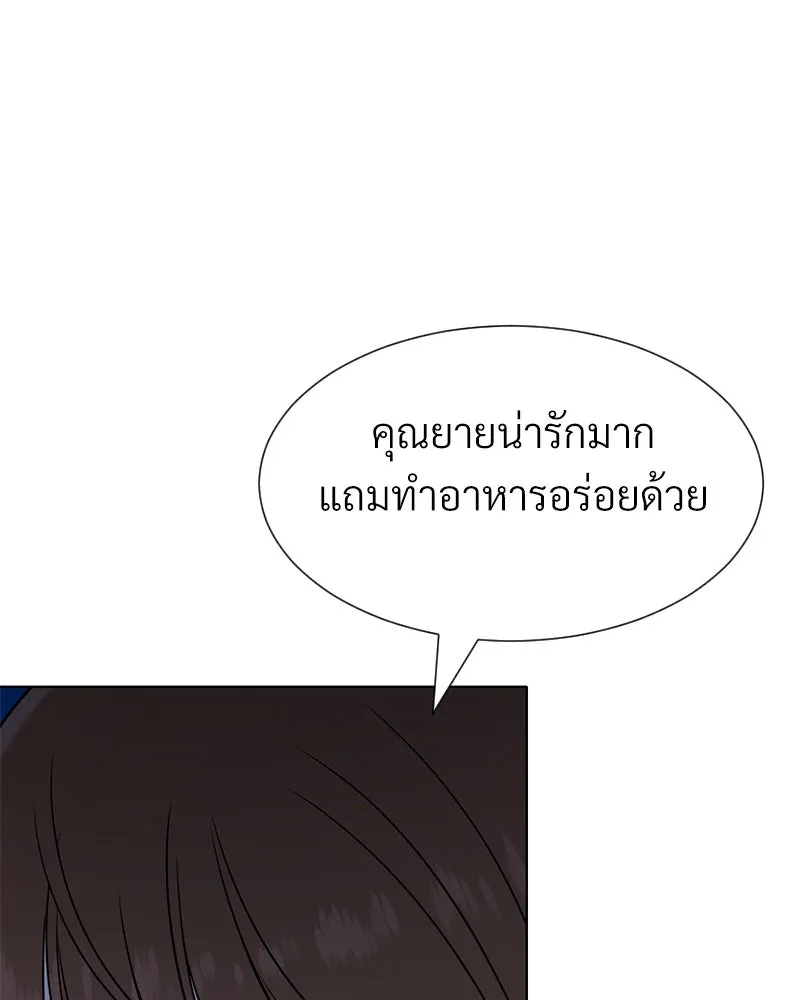 Level One Dreamersbrผู้ชนะรักนี้ต้องเป็น ตอนที่ 57 รูปที่ 34