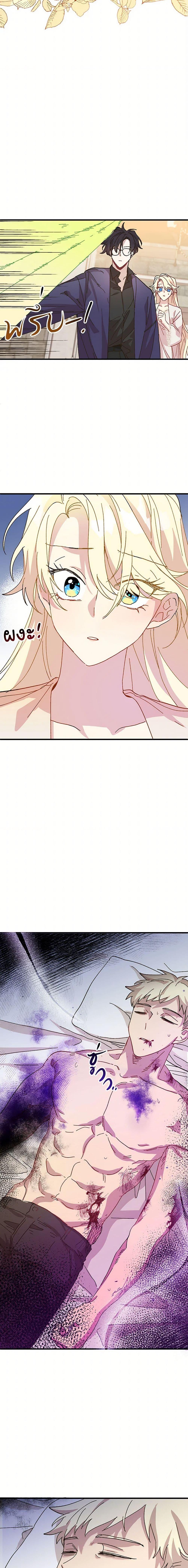 Manga-lc-com อ่านมังงะ อ่านการ์ตูน ออนไลน์ ฟรี The Princess Pretends to Be Crazy ตอนที่ 1 2 3 4 5 6 7 8 9 10 11 12 13 14 ฟรี ไม่มีโฆษณา Manga-lc - อ่าน มังงะ อ่าน การ์ตูน ออนไลน์ อ่านมังงะ ฟรี