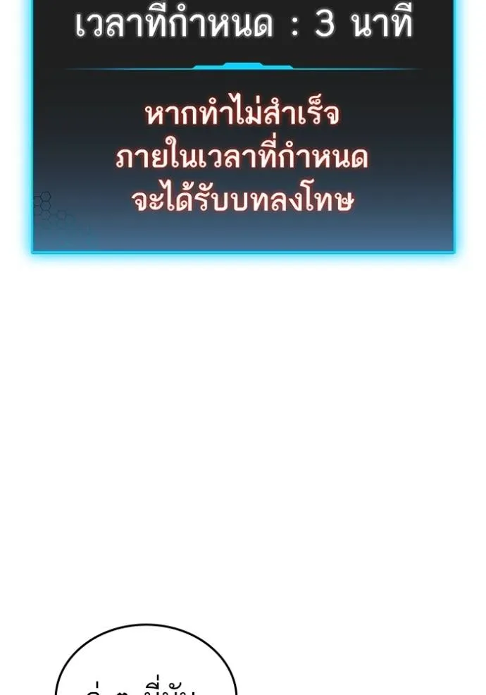 reality ตอนที่ 148 รูปที่ 112