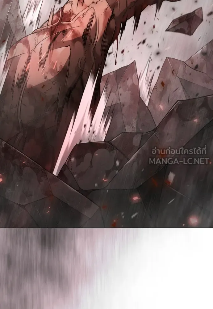 ยุคแห่งยอดมนุษย์ ตอนที่ 146 รูปที่ 24