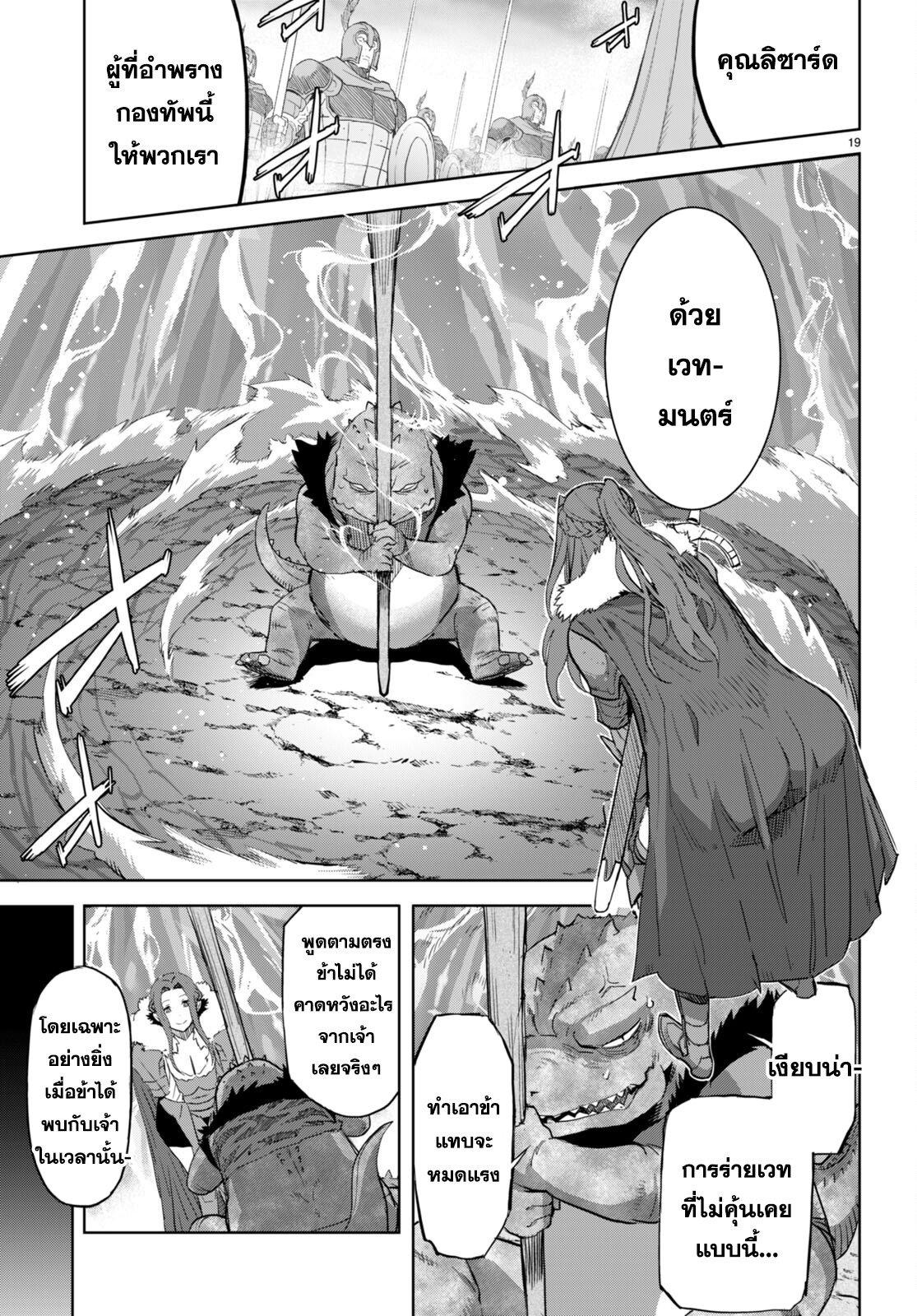 Manga-lc-com อ่านมังงะ อ่านการ์ตูน ออนไลน์ ฟรี Game of Familia Kazoku Senki ตอนที่ 1 2 3 4 5 6 7 8 9 10 11 12 13 14 ฟรี ไม่มีโฆษณา Manga-lc - อ่าน มังงะ อ่าน การ์ตูน ออนไลน์ อ่านมังงะ ฟรี