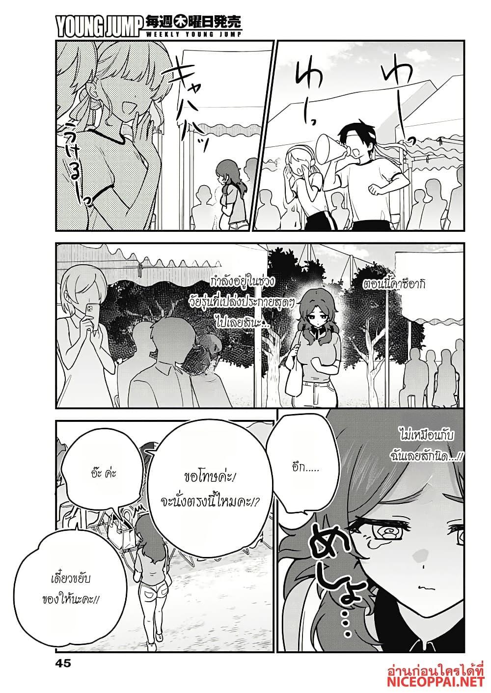 Manga-lc-com อ่านมังงะ อ่านการ์ตูน ออนไลน์ ฟรี Watashi no Koto Suki ja Nakatta no ka yo! ตอนที่ 1 2 3 4 5 6 7 8 9 10 11 12 13 14 ฟรี ไม่มีโฆษณา Manga-lc - อ่าน มังงะ อ่าน การ์ตูน ออนไลน์ อ่านมังงะ ฟรี