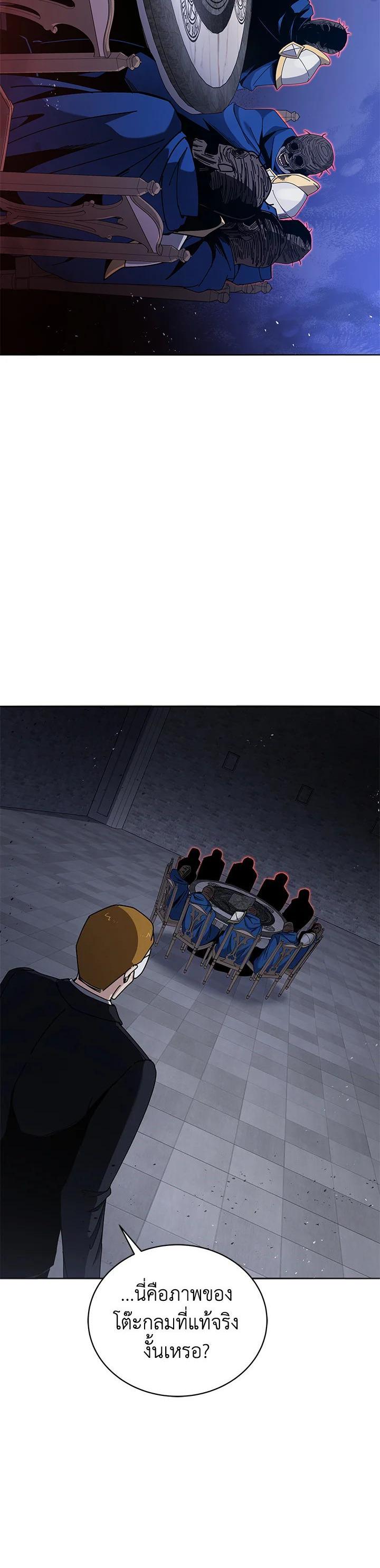 Manga-lc-com อ่านมังงะ อ่านการ์ตูน ออนไลน์ ฟรี The Descent of the Demonic Master ตอนที่ 1 2 3 4 5 6 7 8 9 10 11 12 13 14 ฟรี ไม่มีโฆษณา Manga-lc - อ่าน มังงะ อ่าน การ์ตูน ออนไลน์ อ่านมังงะ ฟรี