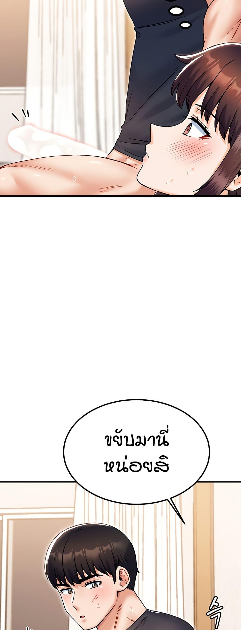 Doujin-Lc- อ่าน โดจิน มังฮวา เกาหลี ญี่ปุ่น จีน แปลไทย Kangcheol’s Bosses ตอนที่ 1 2 3 4 5 6 7 8 9 10 11 12 13 14 ฟรี ไม่มีโฆษณา อ่าน โดจิน Manhwa เกาหลี ญี่ปุ่น จีน เรามีครบ คัดมาให้เน้นๆ โดจิน 18+ รับประกันความฟินโดย  Doujin Lc