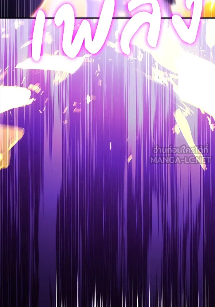 ลูกชายคนเล็กของดยุกคือมือสังหาร ตอนที่ 64 รูปที่ 9