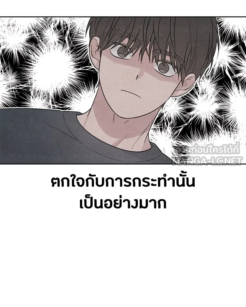 เป็นวัยรุ่นมันเหนื่อย ตอนที่ 19 รูปที่ 66