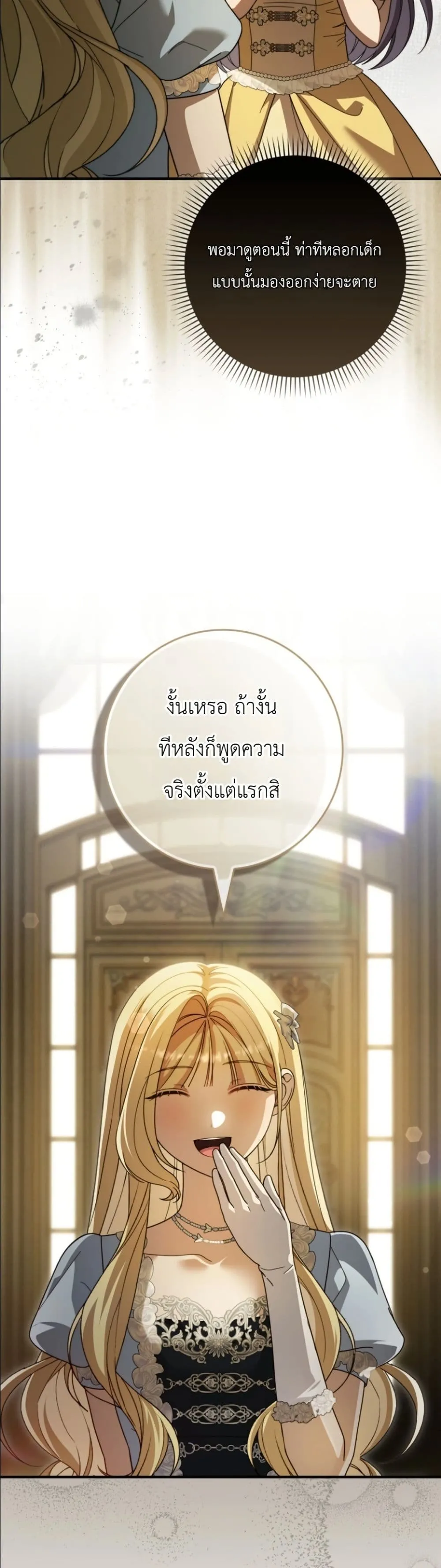 Manga-lc-com อ่านมังงะ อ่านการ์ตูน ออนไลน์ ฟรี I Bought the Villains With Money ตอนที่ 1 2 3 4 5 6 7 8 9 10 11 12 13 14 ฟรี ไม่มีโฆษณา Manga-lc - อ่าน มังงะ อ่าน การ์ตูน ออนไลน์ อ่านมังงะ ฟรี