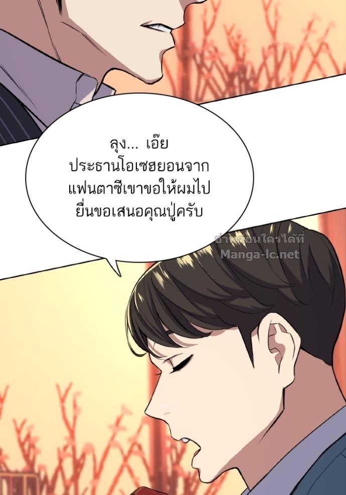 Doujin-Lc- อ่าน โดจิน มังฮวา เกาหลี ญี่ปุ่น จีน แปลไทย Reborn Rich ตอนที่ 1 2 3 4 5 6 7 8 9 10 11 12 13 14 ฟรี ไม่มีโฆษณา อ่าน โดจิน Manhwa เกาหลี ญี่ปุ่น จีน เรามีครบ คัดมาให้เน้นๆ โดจิน 18+ รับประกันความฟินโดย Doujin Lc