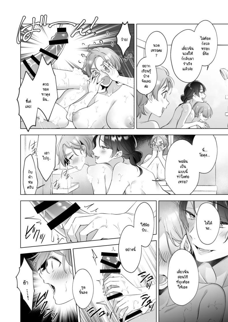Doujin-Lc- อ่าน โดจิน มังฮวา เกาหลี ญี่ปุ่น จีน แปลไทย ผมอยากอาบน้ำกับพี่สาวครับ! [Snhr] ตอนที่ 1 2 3 4 5 6 7 8 9 10 11 12 13 14 ฟรี ไม่มีโฆษณา อ่าน โดจิน Manhwa เกาหลี ญี่ปุ่น จีน เรามีครบ คัดมาให้เน้นๆ โดจิน 18+ รับประกันความฟินโดย  Doujin Lc