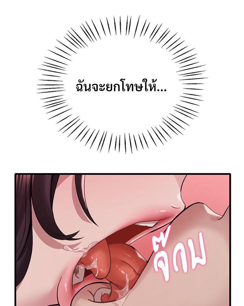 Doujin-Lc- อ่าน โดจิน มังฮวา เกาหลี ญี่ปุ่น จีน แปลไทย Drunk on You ตอนที่ 1 2 3 4 5 6 7 8 9 10 11 12 13 14 ฟรี ไม่มีโฆษณา อ่าน โดจิน Manhwa เกาหลี ญี่ปุ่น จีน เรามีครบ คัดมาให้เน้นๆ โดจิน 18+ รับประกันความฟินโดย  Doujin Lc