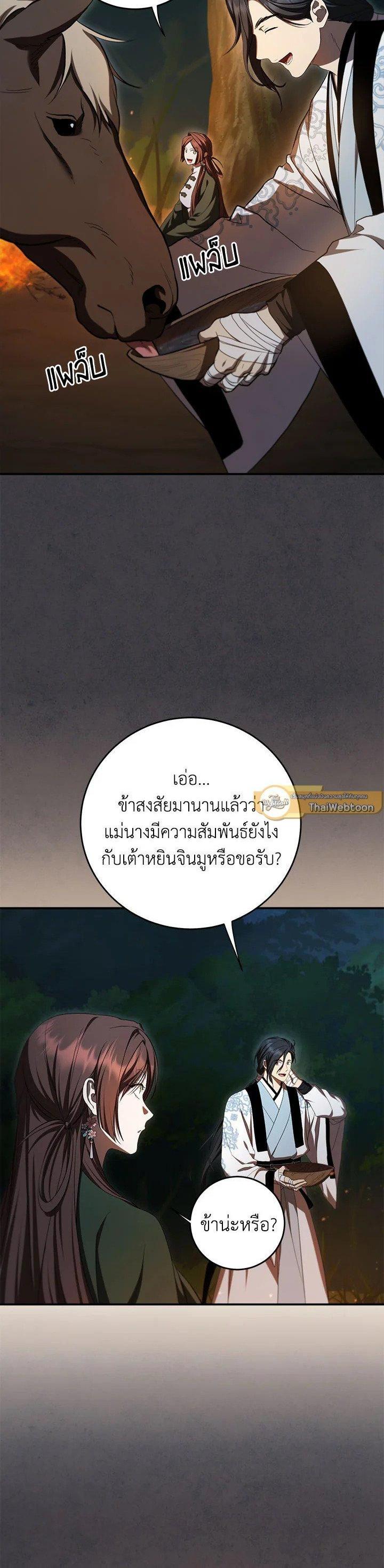 Manga-lc-com อ่านมังงะ อ่านการ์ตูน ออนไลน์ ฟรี Path of the Shaman ตอนที่ 1 2 3 4 5 6 7 8 9 10 11 12 13 14 ฟรี ไม่มีโฆษณา Manga-lc - อ่าน มังงะ อ่าน การ์ตูน ออนไลน์ อ่านมังงะ ฟรี