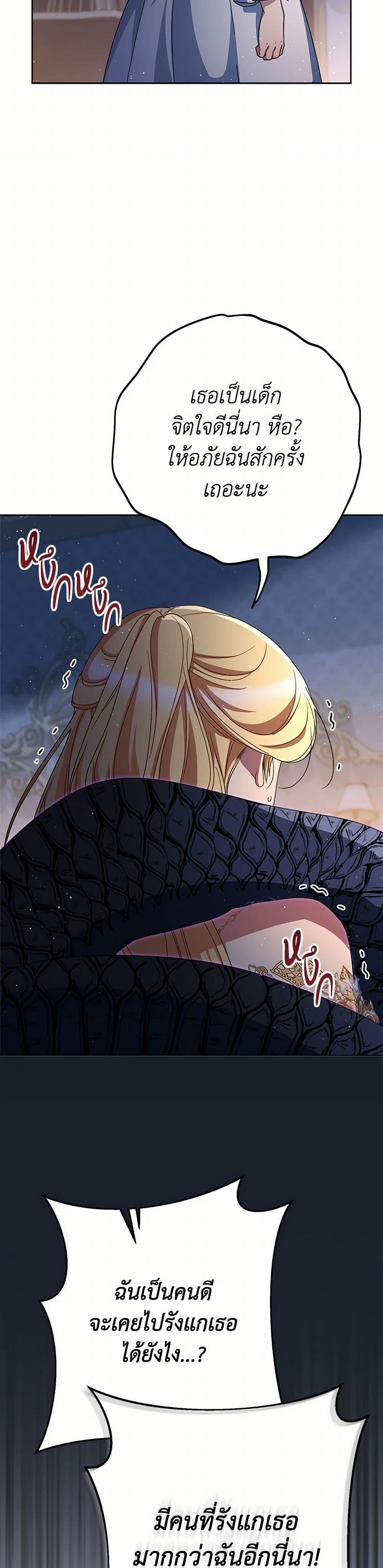 Manga-lc-com อ่านมังงะ อ่านการ์ตูน ออนไลน์ ฟรี I Raised My Younger Sister Beautifully ตอนที่ 1 2 3 4 5 6 7 8 9 10 11 12 13 14 ฟรี ไม่มีโฆษณา Manga-lc - อ่าน มังงะ อ่าน การ์ตูน ออนไลน์ อ่านมังงะ ฟรี