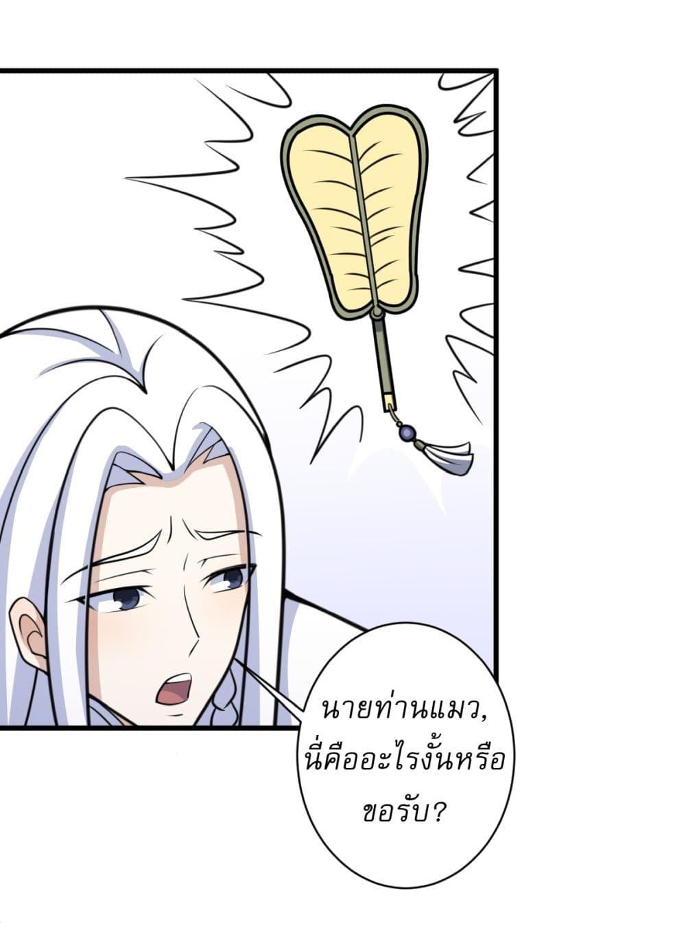 Manga-lc-com อ่านมังงะ อ่านการ์ตูน ออนไลน์ ฟรี Invincible After a Hundred Years of Seclusion ตอนที่ 1 2 3 4 5 6 7 8 9 10 11 12 13 14 ฟรี ไม่มีโฆษณา Manga-lc - อ่าน มังงะ อ่าน การ์ตูน ออนไลน์ อ่านมังงะ ฟรี