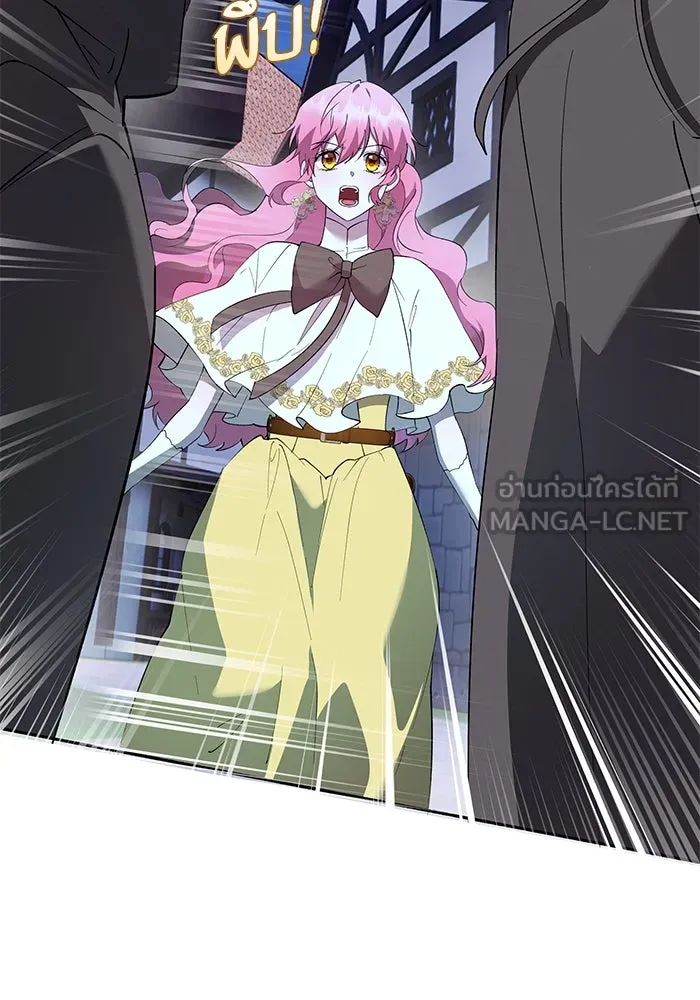 หวานใจสุดโหดโหมดเชื่อง ตอนที่ 71 รูปที่ 72