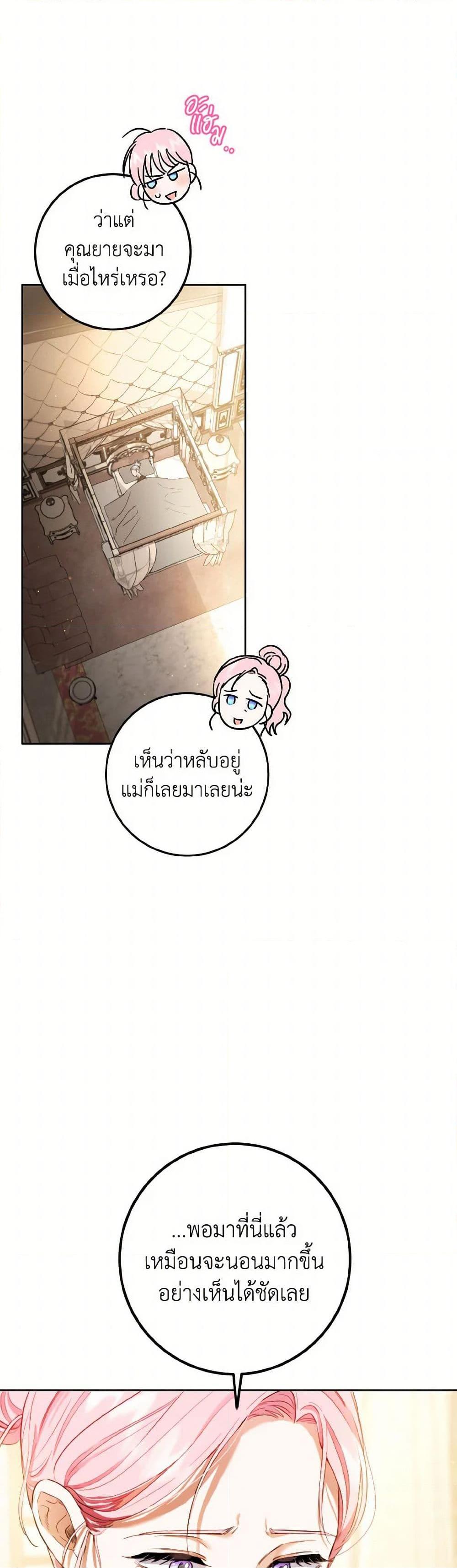 Manga-lc-com อ่านมังงะ อ่านการ์ตูน ออนไลน์ ฟรี The Heiress’s Double Life ตอนที่ 1 2 3 4 5 6 7 8 9 10 11 12 13 14 ฟรี ไม่มีโฆษณา Manga-lc - อ่าน มังงะ อ่าน การ์ตูน ออนไลน์ อ่านมังงะ ฟรี