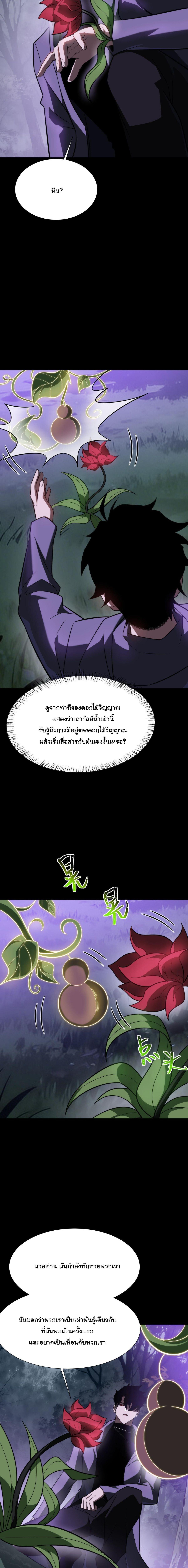 Manga-lc-com อ่านมังงะ อ่านการ์ตูน ออนไลน์ ฟรี After breaking up with the school beauty, I became a martial arts master ตอนที่ 1 2 3 4 5 6 7 8 9 10 11 12 13 14 ฟรี ไม่มีโฆษณา Manga-lc - อ่าน มังงะ อ่าน การ์ตูน ออนไลน์ อ่านมังงะ ฟรี