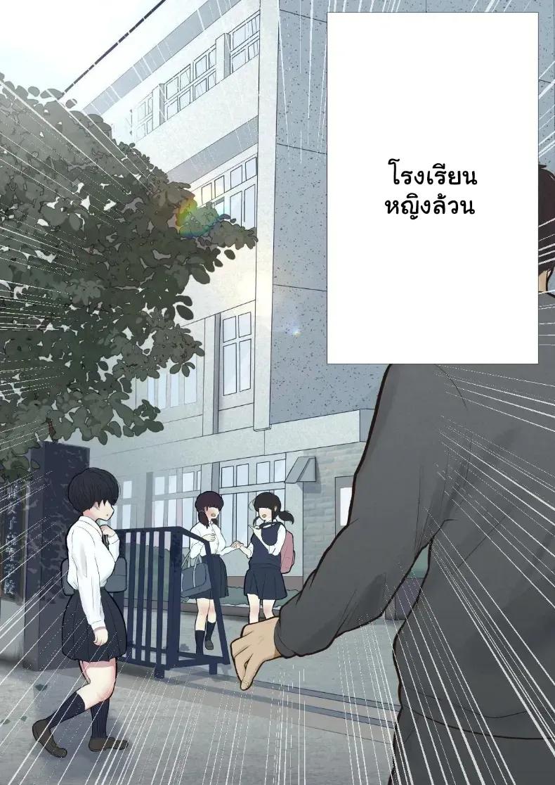 Doujin-Lc- อ่าน โดจิน มังฮวา เกาหลี ญี่ปุ่น จีน แปลไทย ล้างสมองเปลี่ยนสามัญสำนึก ยอมตกเป็นทาสรักรสเสียว ตอนที่ 1 2 3 4 5 6 7 8 9 10 11 12 13 14 ฟรี ไม่มีโฆษณา อ่าน โดจิน Manhwa เกาหลี ญี่ปุ่น จีน เรามีครบ คัดมาให้เน้นๆ โดจิน 18+ รับประกันความฟินโดย  Doujin Lc