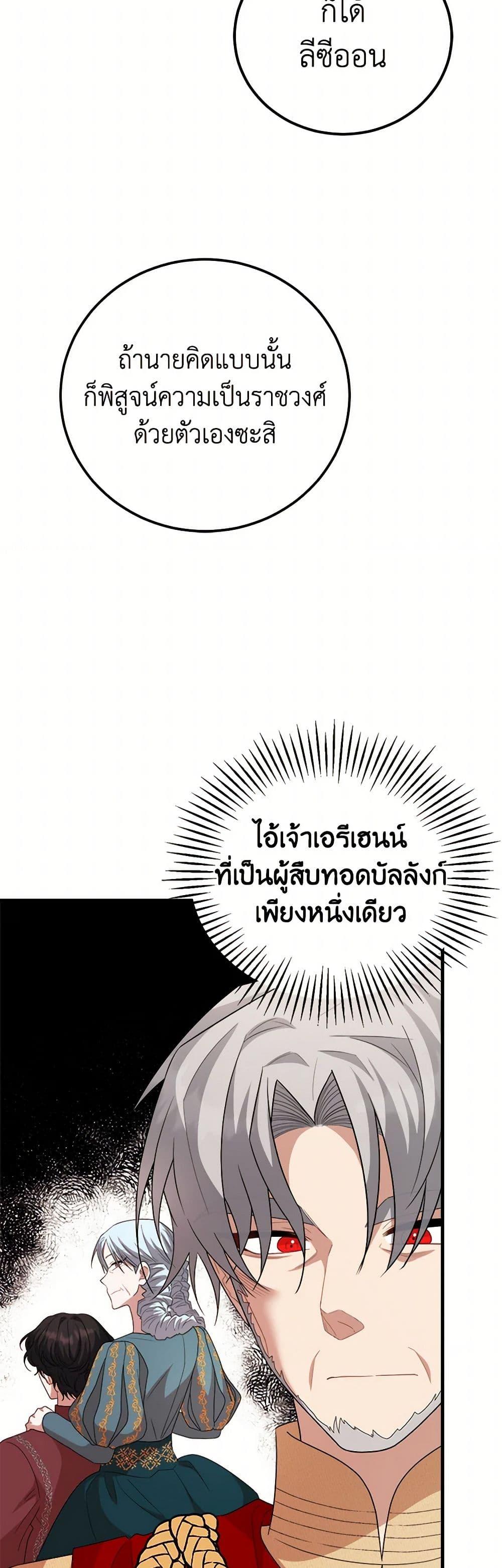 Manga-lc-com อ่านมังงะ อ่านการ์ตูน ออนไลน์ ฟรี Four Dangerous Brothers to My Rescue ตอนที่ 1 2 3 4 5 6 7 8 9 10 11 12 13 14 ฟรี ไม่มีโฆษณา Manga-lc - อ่าน มังงะ อ่าน การ์ตูน ออนไลน์ อ่านมังงะ ฟรี