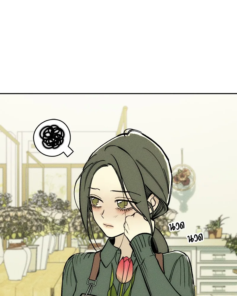 บุปผารุ่มราคะ ตอนที่ 52 รูปที่ 68