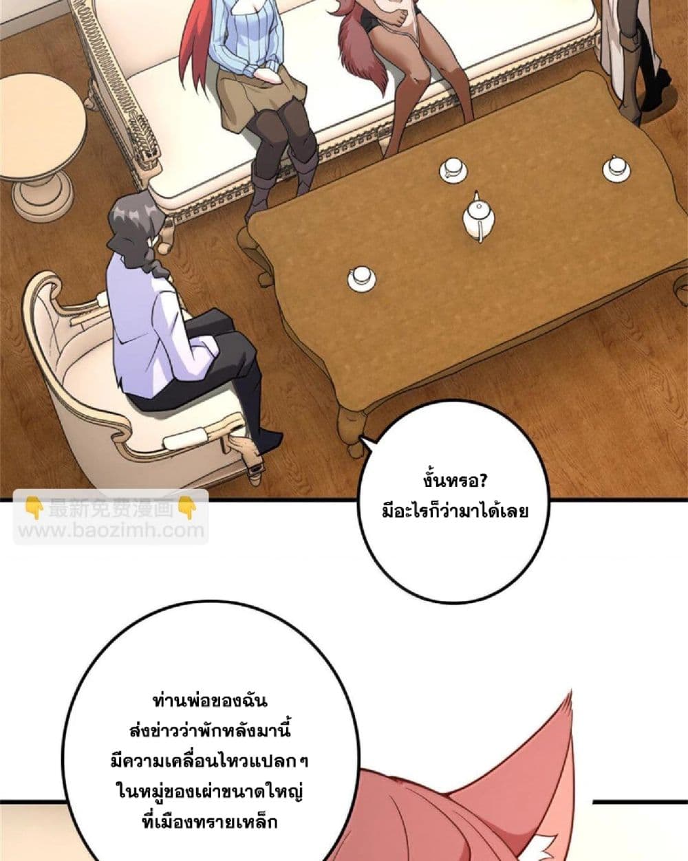 Manga-lc-com อ่านมังงะ อ่านการ์ตูน ออนไลน์ ฟรี Release That Witch ตอนที่ 1 2 3 4 5 6 7 8 9 10 11 12 13 14 ฟรี ไม่มีโฆษณา Manga-lc - อ่าน มังงะ อ่าน การ์ตูน ออนไลน์ อ่านมังงะ ฟรี