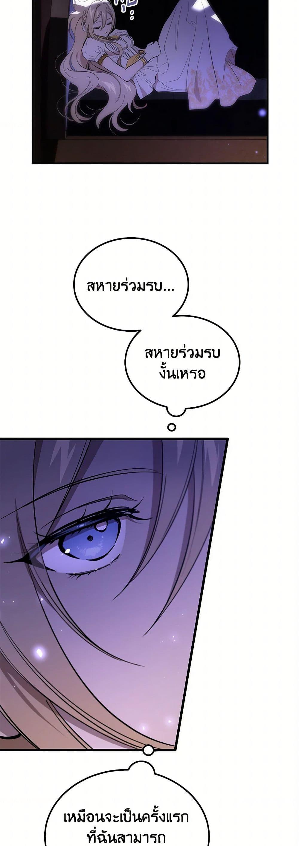 Manga-lc-com อ่านมังงะ อ่านการ์ตูน ออนไลน์ ฟรี The Devil Raises a Lady ตอนที่ 1 2 3 4 5 6 7 8 9 10 11 12 13 14 ฟรี ไม่มีโฆษณา Manga-lc - อ่าน มังงะ อ่าน การ์ตูน ออนไลน์ อ่านมังงะ ฟรี