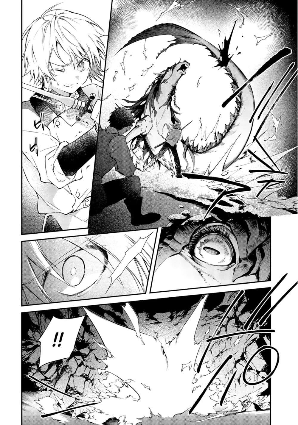 Manga-lc-com อ่านมังงะ อ่านการ์ตูน ออนไลน์ ฟรี Realist Maou Niyoru Seiiki Naki Isekai Kaikaku จอมมารผู้รู้แจ้งกู้โลก ตอนที่ 1 2 3 4 5 6 7 8 9 10 11 12 13 14 ฟรี ไม่มีโฆษณา Manga-lc - อ่าน มังงะ อ่าน การ์ตูน ออนไลน์ อ่านมังงะ ฟรี