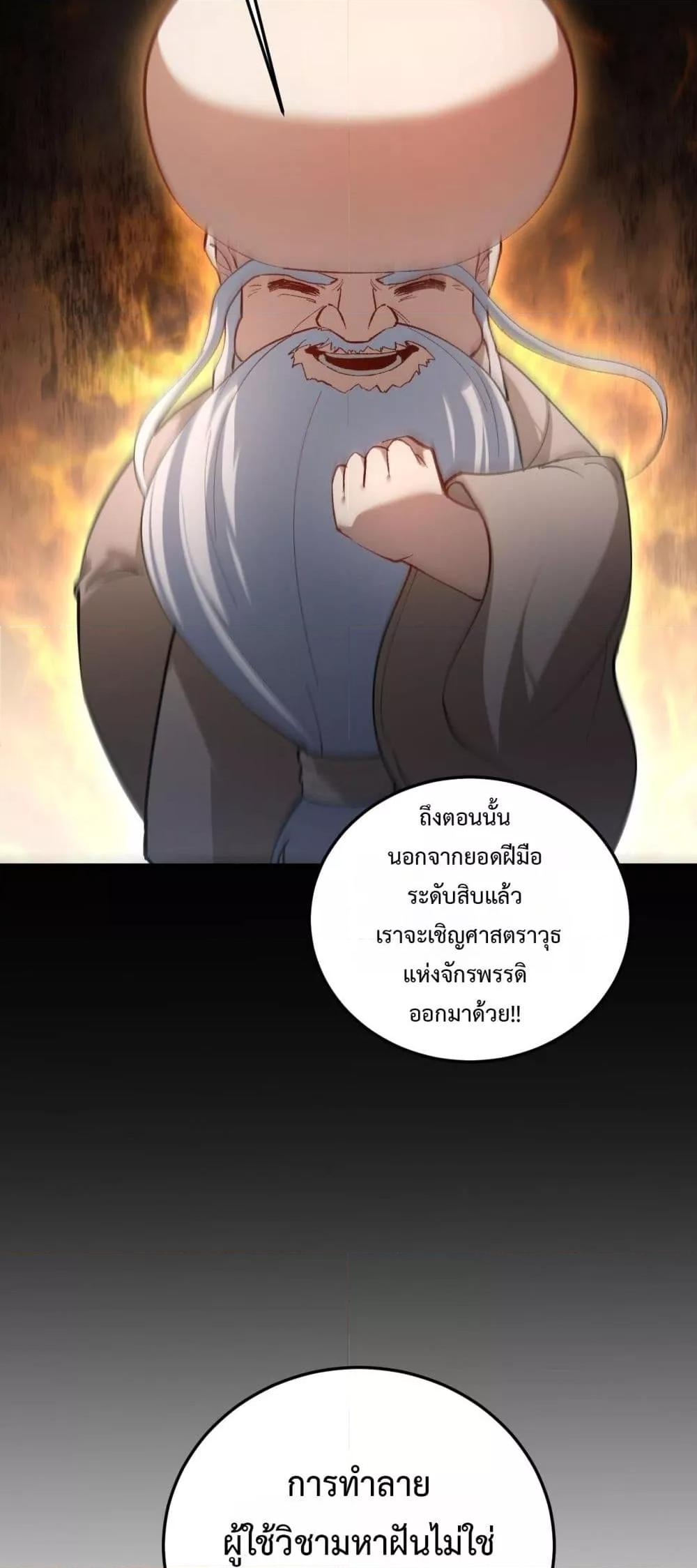 Manga-lc-com อ่านมังงะ อ่านการ์ตูน ออนไลน์ ฟรี SupremeZergLo ตอนที่ 1 2 3 4 5 6 7 8 9 10 11 12 13 14 ฟรี ไม่มีโฆษณา Manga-lc - อ่าน มังงะ อ่าน การ์ตูน ออนไลน์ อ่านมังงะ ฟรี