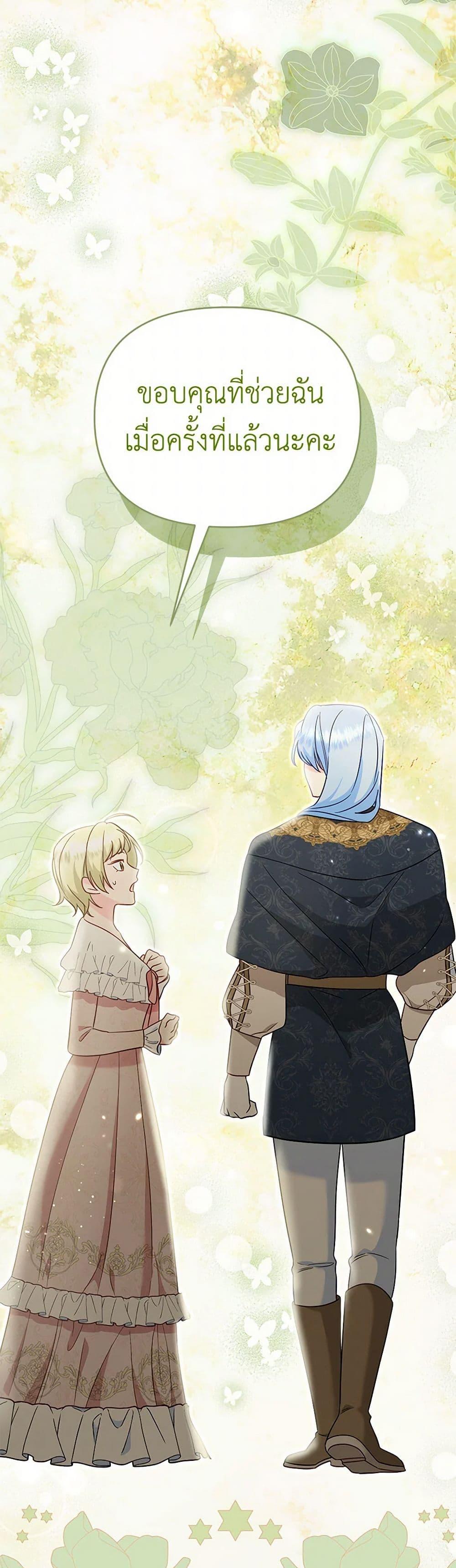 Manga-lc-com อ่านมังงะ อ่านการ์ตูน ออนไลน์ ฟรี I Stole the Child of My War-Mad Husband ตอนที่ 1 2 3 4 5 6 7 8 9 10 11 12 13 14 ฟรี ไม่มีโฆษณา Manga-lc - อ่าน มังงะ อ่าน การ์ตูน ออนไลน์ อ่านมังงะ ฟรี