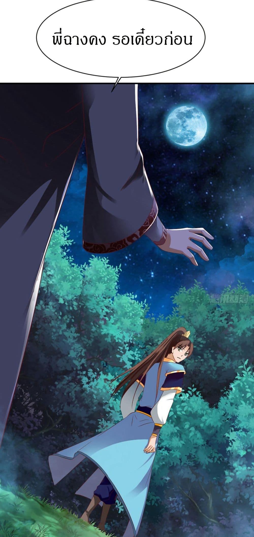 Manga-lc-com อ่านมังงะ อ่านการ์ตูน ออนไลน์ ฟรี The Legendary Tripod ตอนที่ 1 2 3 4 5 6 7 8 9 10 11 12 13 14 ฟรี ไม่มีโฆษณา Manga-lc - อ่าน มังงะ อ่าน การ์ตูน ออนไลน์ อ่านมังงะ ฟรี