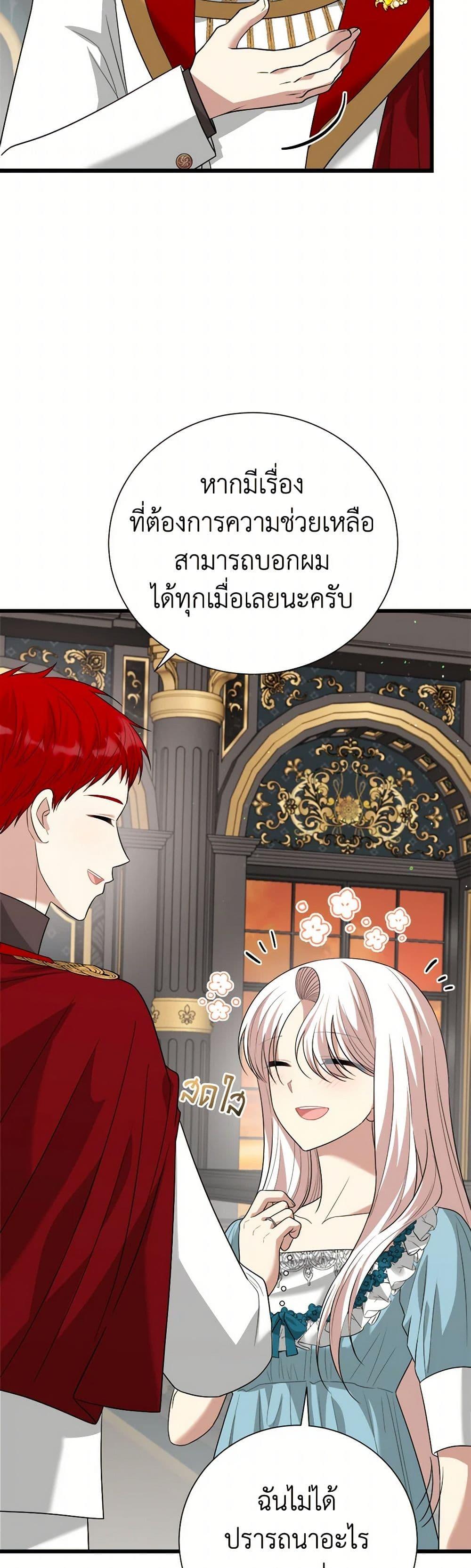 Manga-lc-com อ่านมังงะ อ่านการ์ตูน ออนไลน์ ฟรี Four Dangerous Brothers to My Rescue ตอนที่ 1 2 3 4 5 6 7 8 9 10 11 12 13 14 ฟรี ไม่มีโฆษณา Manga-lc - อ่าน มังงะ อ่าน การ์ตูน ออนไลน์ อ่านมังงะ ฟรี