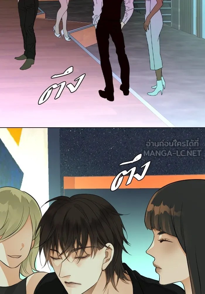 2nd Love หนุ่มเฮ้วสาวbrเปรี้ยวรักเดียวโด ตอนที่ 33 รูปที่ 51