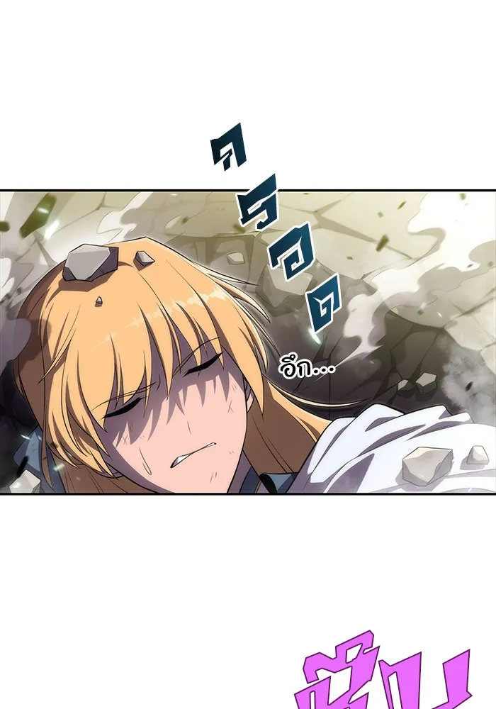 ผู้เล่นหน้าใหม่เลเวลแมกซ์ ตอนที่ 18 แม่พระแห่งอัมสเตอร์ดัม รูปที่ 89