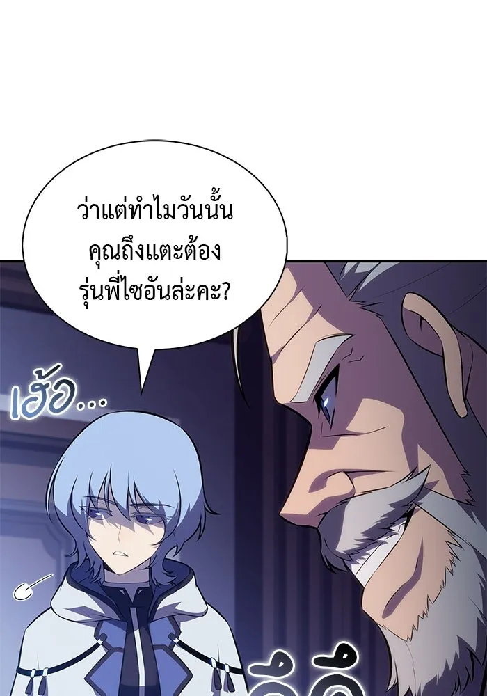 ลูกชายคนเล็กของดยุกคือมือสังหาร ตอนที่ 109 รูปที่ 73