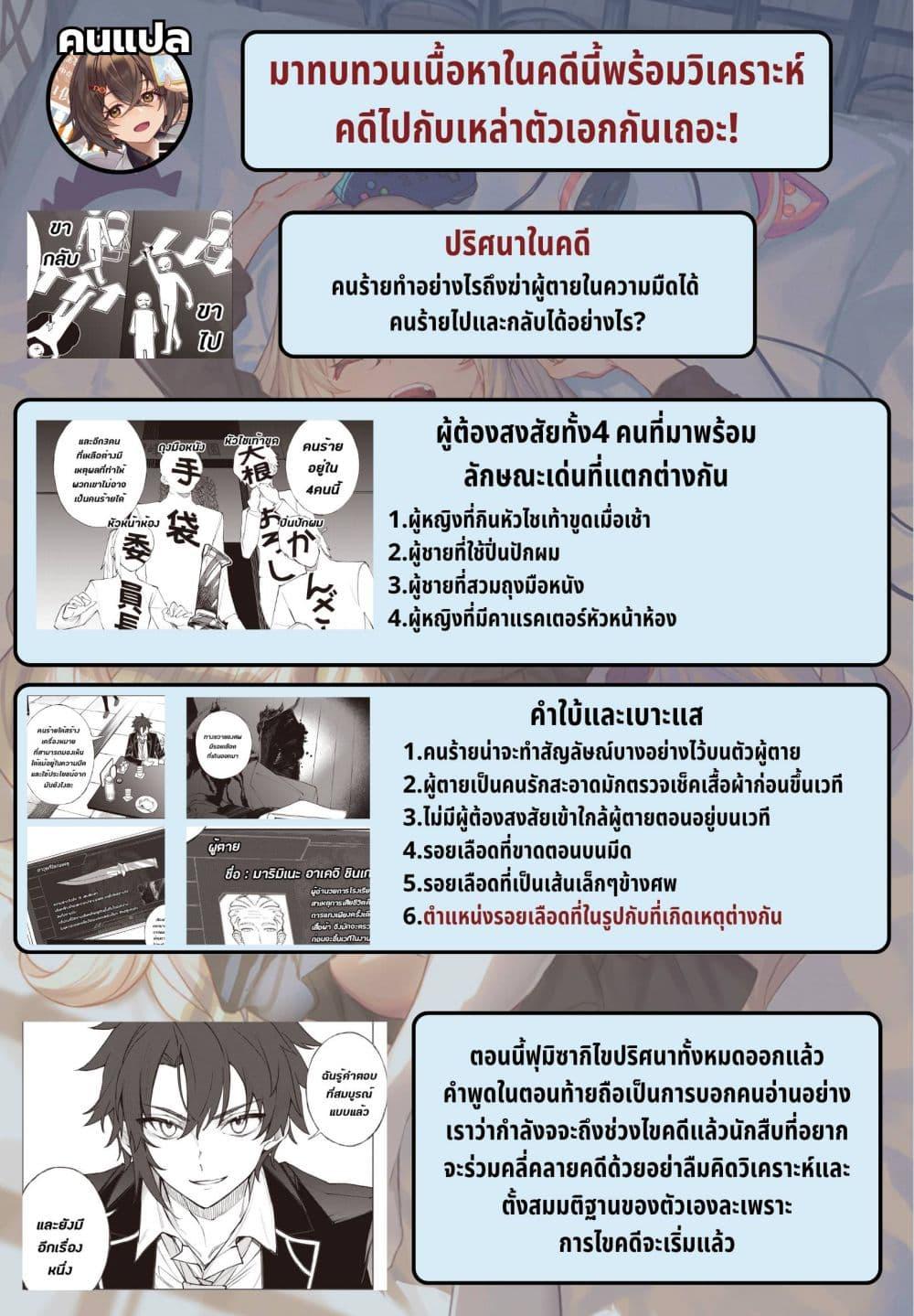 Manga-lc-com อ่านมังงะ อ่านการ์ตูน ออนไลน์ ฟรี Sherlock + Academy ตอนที่ 1 2 3 4 5 6 7 8 9 10 11 12 13 14 ฟรี ไม่มีโฆษณา Manga-lc - อ่าน มังงะ อ่าน การ์ตูน ออนไลน์ อ่านมังงะ ฟรี