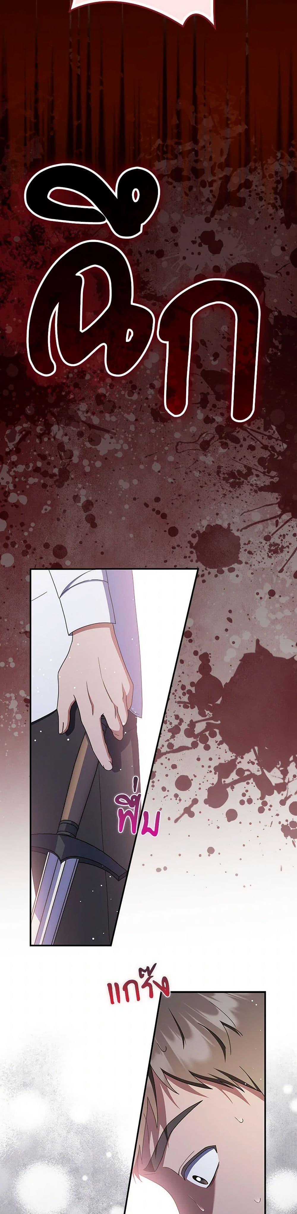 Manga-lc-com อ่านมังงะ อ่านการ์ตูน ออนไลน์ ฟรี I Listened to My Husband and Brought In a Lover ตอนที่ 1 2 3 4 5 6 7 8 9 10 11 12 13 14 ฟรี ไม่มีโฆษณา Manga-lc - อ่าน มังงะ อ่าน การ์ตูน ออนไลน์ อ่านมังงะ ฟรี