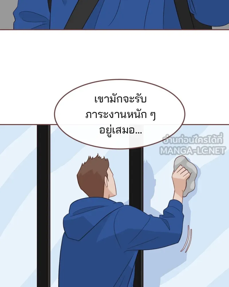 เพียงลมหนาว ตอนที่ 25 รูปที่ 57