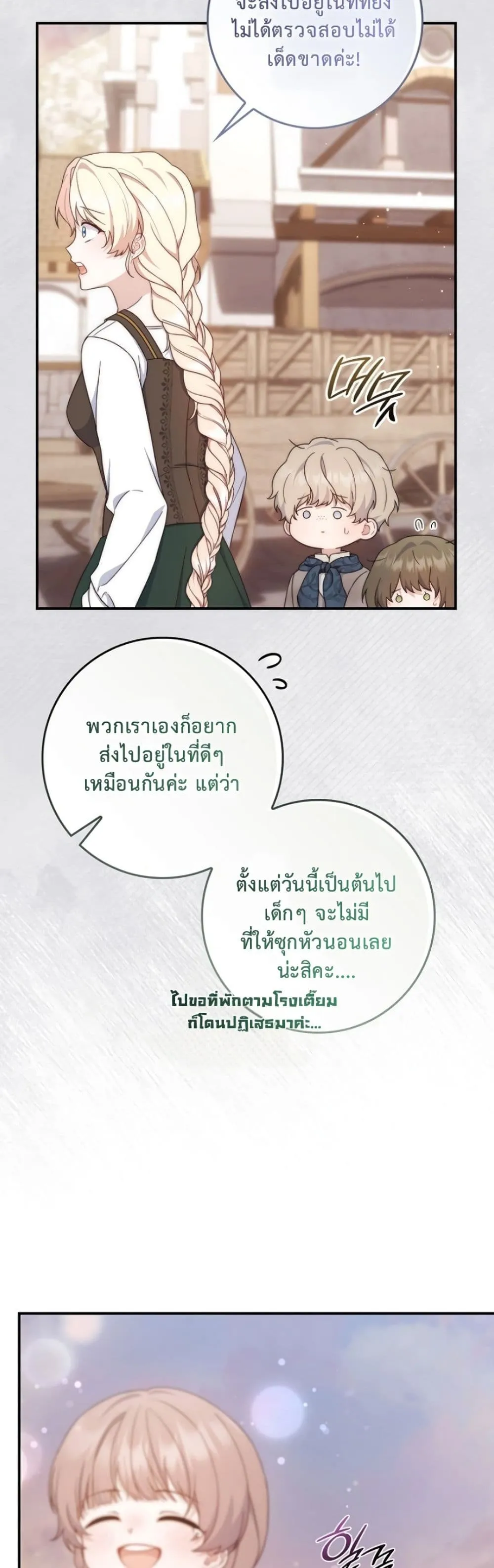 Manga-lc-com อ่านมังงะ อ่านการ์ตูน ออนไลน์ ฟรี The Emperor’s Marriage Scam ตอนที่ 1 2 3 4 5 6 7 8 9 10 11 12 13 14 ฟรี ไม่มีโฆษณา Manga-lc - อ่าน มังงะ อ่าน การ์ตูน ออนไลน์ อ่านมังงะ ฟรี