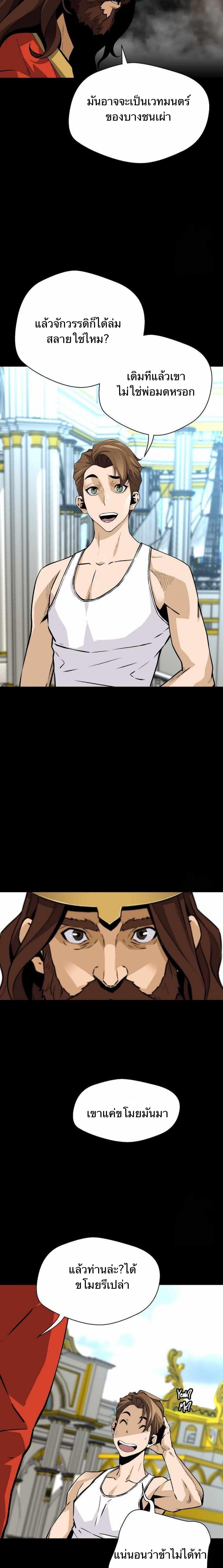 Manga-lc-com อ่านมังงะ อ่านการ์ตูน ออนไลน์ ฟรี Return of the Legend ตอนที่ 1 2 3 4 5 6 7 8 9 10 11 12 13 14 ฟรี ไม่มีโฆษณา Manga-lc - อ่าน มังงะ อ่าน การ์ตูน ออนไลน์ อ่านมังงะ ฟรี