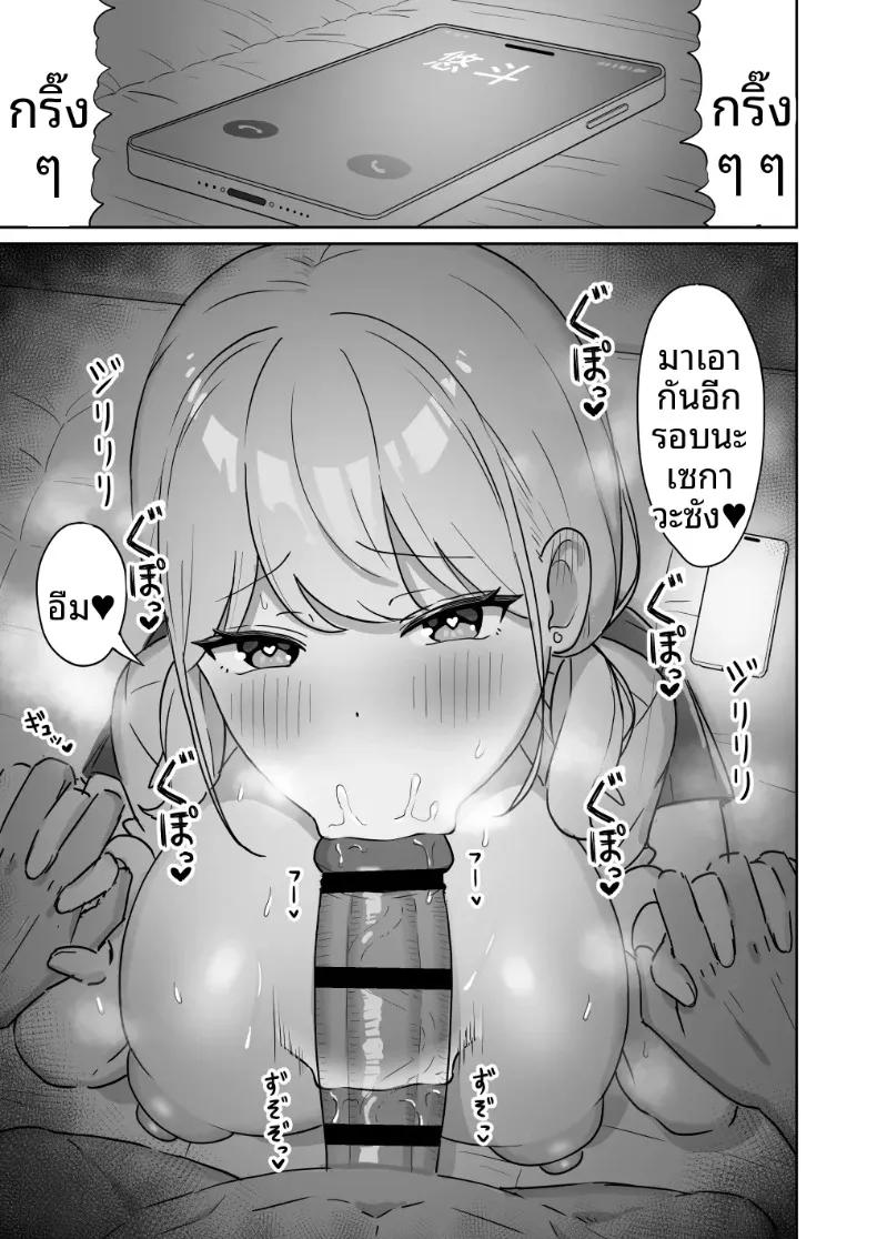 Doujin-Lc- อ่าน โดจิน มังฮวา เกาหลี ญี่ปุ่น จีน แปลไทย สาวมาโซคิสต์ยอมจำนนต่อโอตาคุ (Zeroyama) ตอนที่ 1 2 3 4 5 6 7 8 9 10 11 12 13 14 ฟรี ไม่มีโฆษณา อ่าน โดจิน Manhwa เกาหลี ญี่ปุ่น จีน เรามีครบ คัดมาให้เน้นๆ โดจิน 18+ รับประกันความฟินโดย  Doujin Lc
