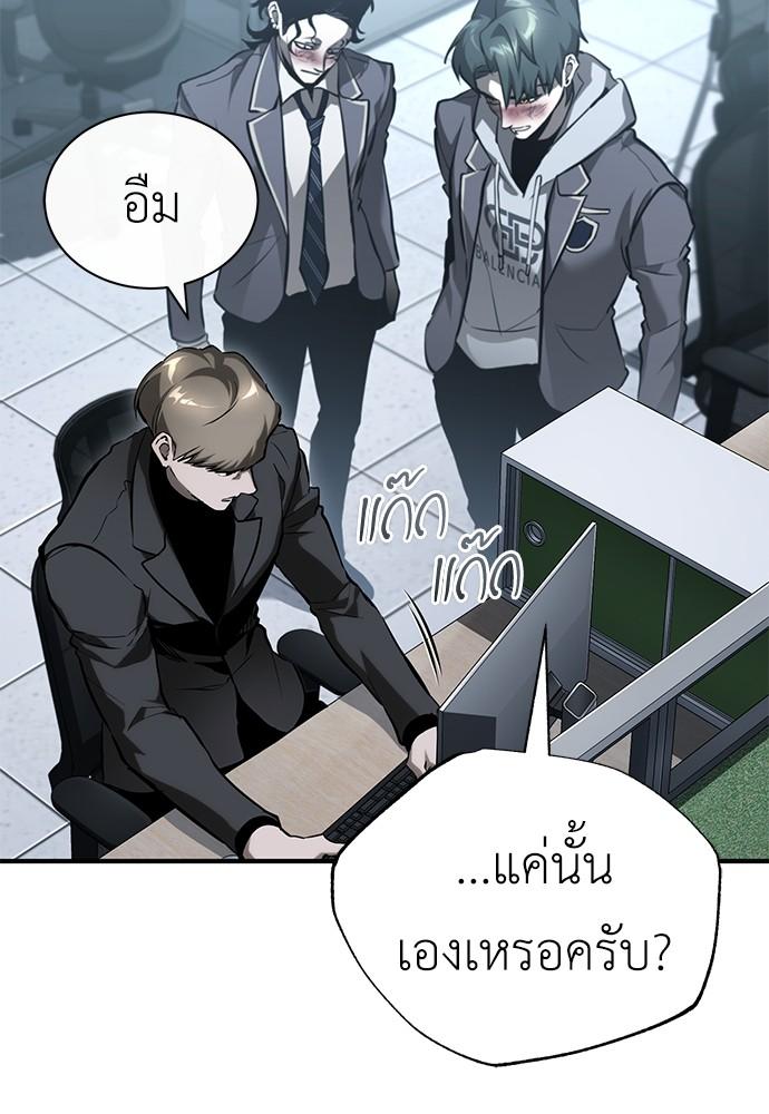 Doujin-Lc- อ่าน โดจิน มังฮวา เกาหลี ญี่ปุ่น จีน แปลไทย Devil Returns To School Days ตอนที่ 1 2 3 4 5 6 7 8 9 10 11 12 13 14 ฟรี ไม่มีโฆษณา อ่าน โดจิน Manhwa เกาหลี ญี่ปุ่น จีน เรามีครบ คัดมาให้เน้นๆ โดจิน 18+ รับประกันความฟินโดย  Doujin Lc